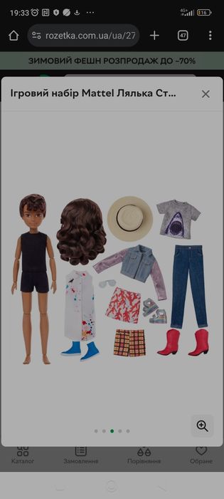 продам Ляльки Creatable World Створюваний Світ, монстр хай, monster hi