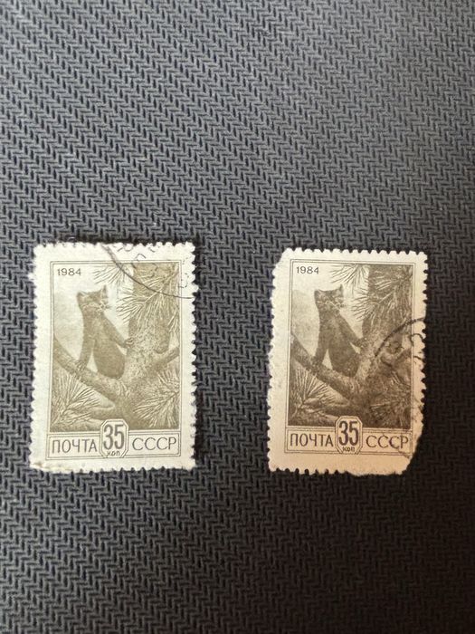 Марки СРСР різні