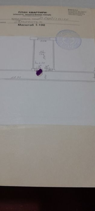 Продам малосімейку Крюков, перша  зупинка за мостом.