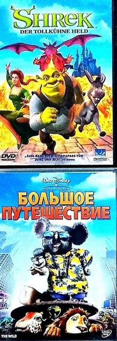 Диски с мультфильмами. Хорошее состояние: 20 грн. - CD / DVD