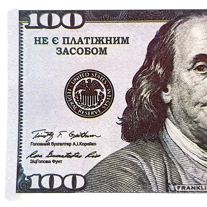 Сувенирные деньги 100$ Банк приколов. Супер цена! (комплект 10 пачек)