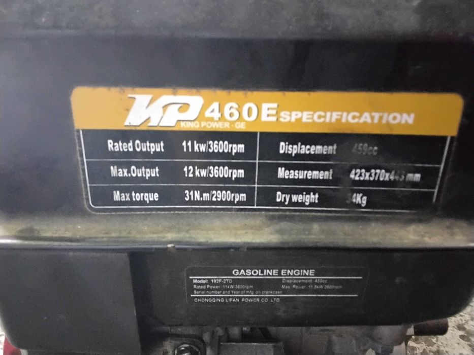Silnik spalinowy LIFAN 17KM KP460E z rozrusznikiem