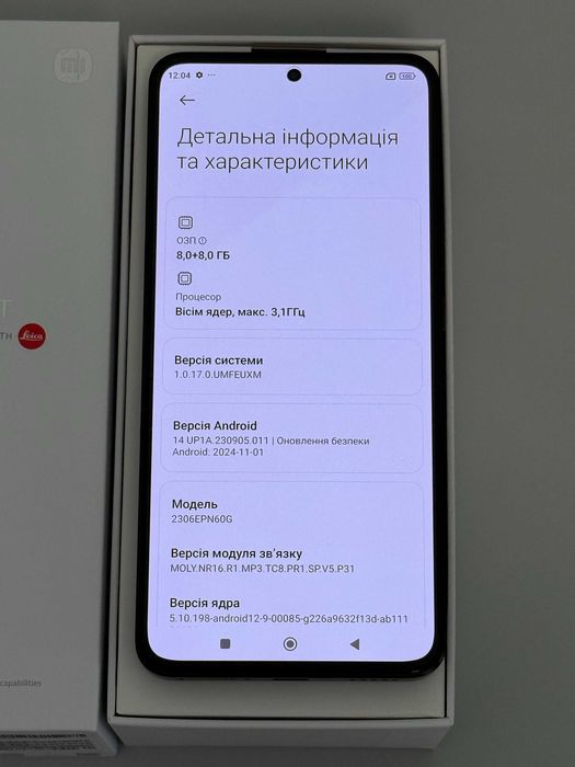 Новий Xiaomi 13T 5G 8/256GB NFC