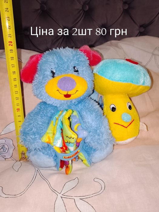 М'які іграшки Чудова пара