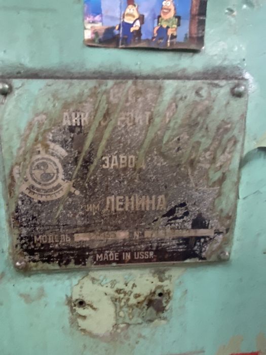 Сверлильный станок