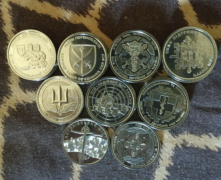 Коллекционные монеты десять гривен ЗСУ