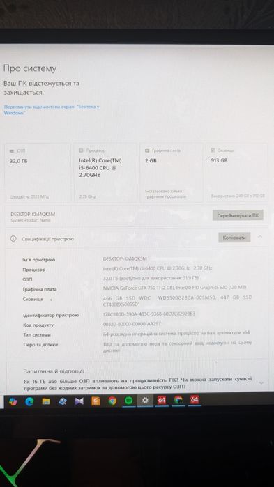 Продам системи блок