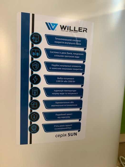 Бойлер плаский WILLER EVH50RI-SUN