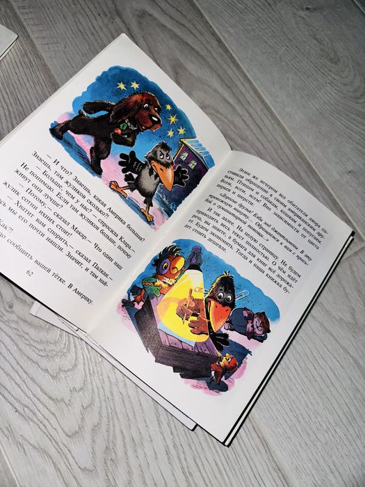 Книга «Прелестно» А.Курлянского