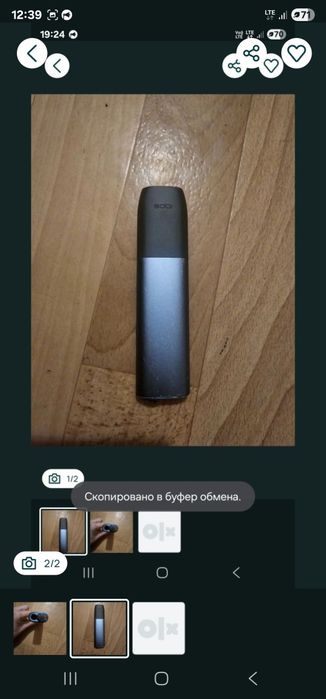 обогреватель  юсб usb  устройство
