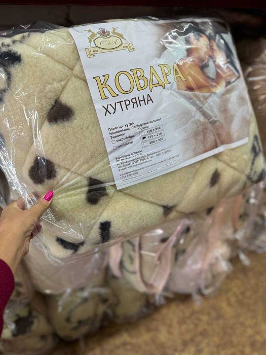 Ковдра ХУТРО Баранчик Двуспальна- Бренд: ОДА