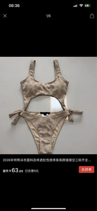 Купальник Louis Vuitton .