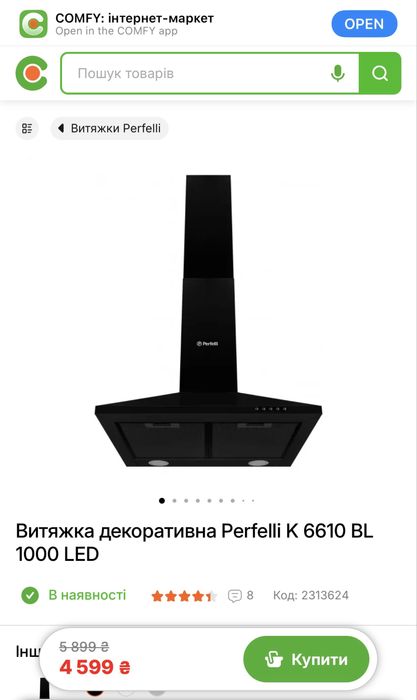 Вытяжка Perfelli K 6610 BL 1000 LED