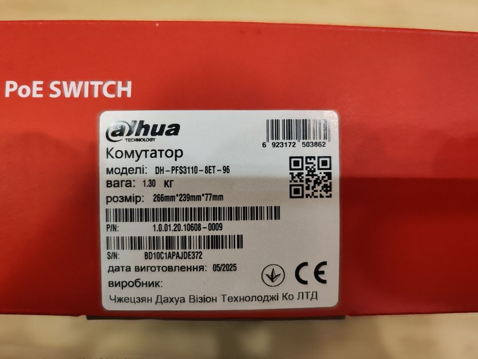 Комутатор мережевий POE Dahu DH-PFS3110-8ET-96