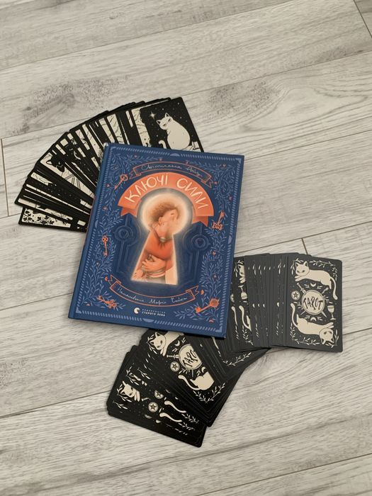 Украінські дитячі книжки