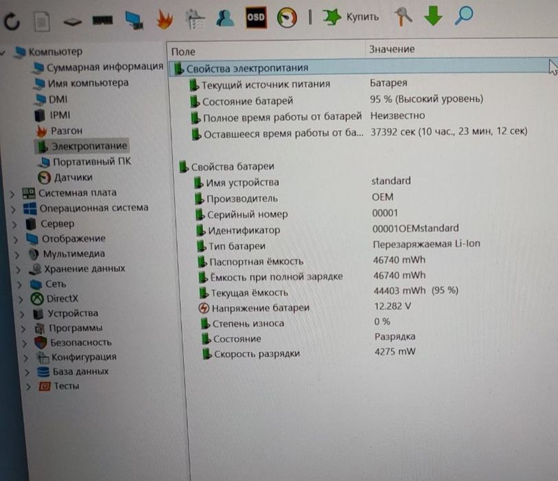 Ноутбук з США Motile 14, Ryzen 3 3200, 4gb, 128gb
