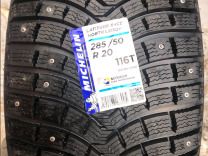 Купити зимові шини резину покришки 285/50 R20 Lexus LX570 Toyota LC200