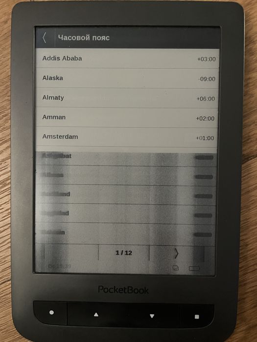 Електронна книга Pocketbook 624 під відновлення