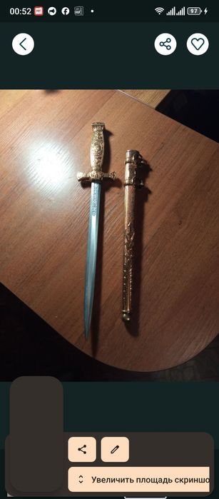 Кортик колекционный много моделей.