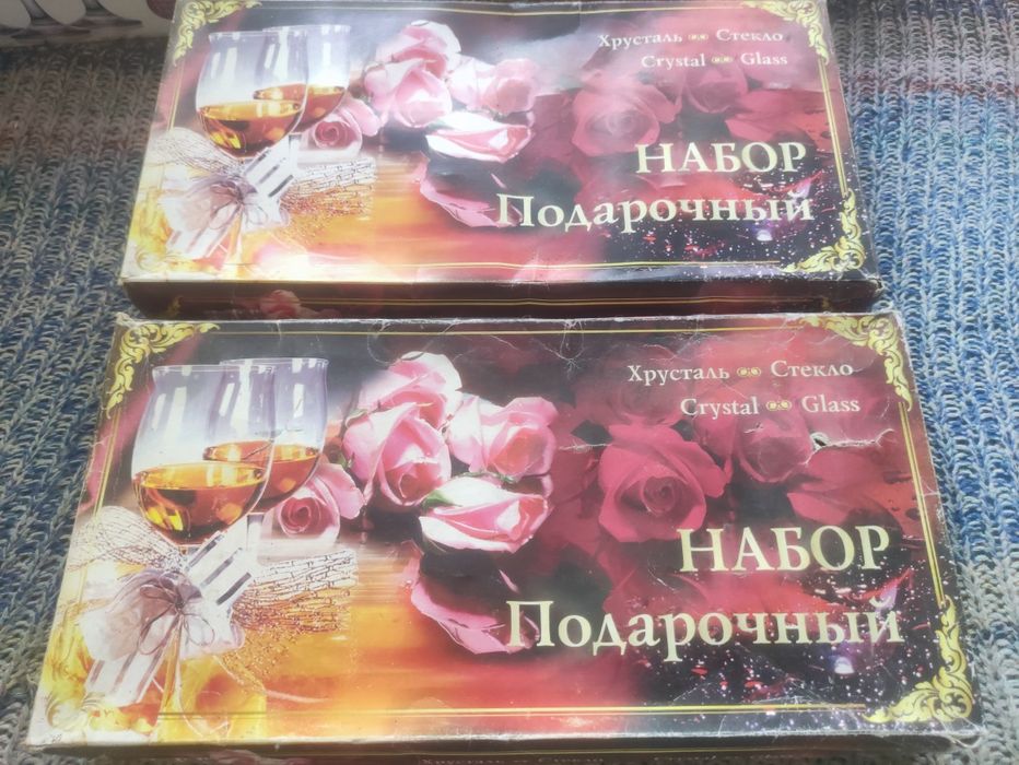Продам подарочные наборы