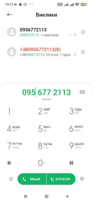 Iphone 12 pro 256 neverlock