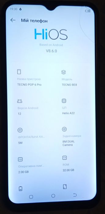 Продам телефон Техно поп6 про