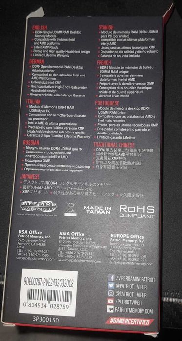 Patriot Memory Viper Elite II DDR4 3200 (1x32GB) C18 USADO