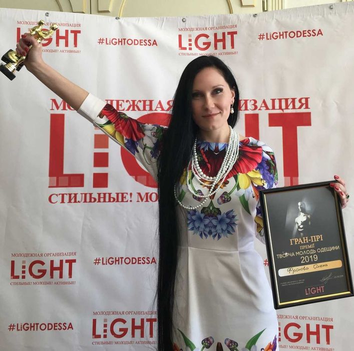 Книга "День Нептуна" (Пророчество Великой Сказочницы - 2), Е. Фролова