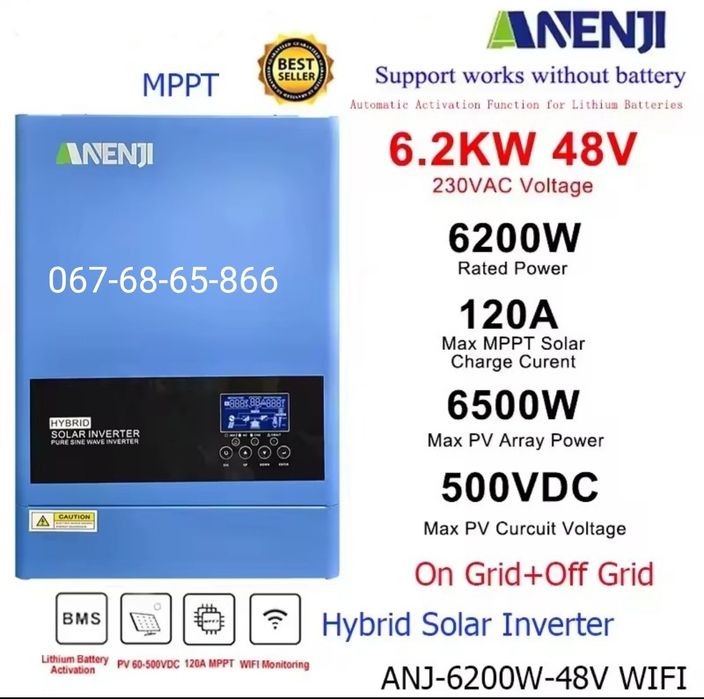 Інвертор 6.2 кВт 48V ANENJI | Гібридний | MPPT 120A | WiFi | Синус