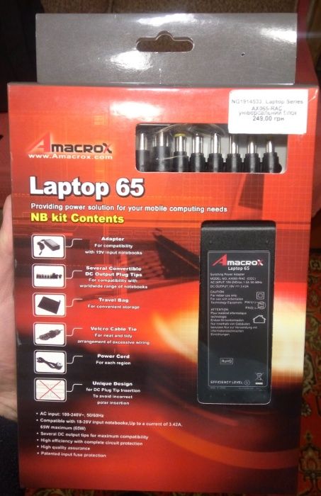 Блок питания для ноутбука Amacrox Laptop 65W.