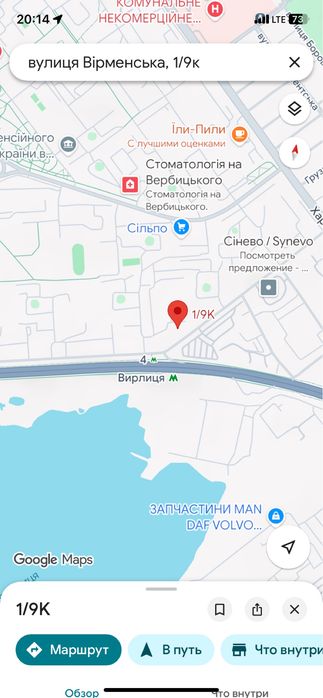 Здам кімнату біля метро Вирлиця, вул. Вірменська 1/9к.
