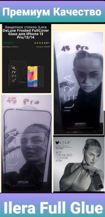 Ilera Hoco ZK  Премиальное Защитное стекло iPhone 14,15,16,17