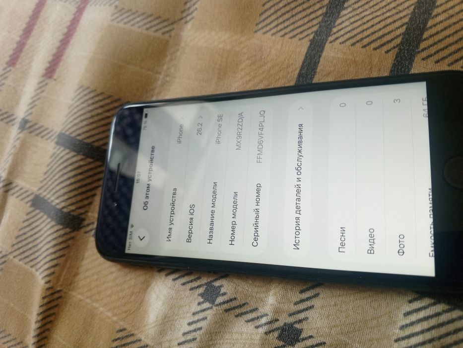 iPhone se 64 gb  хорошее состояние