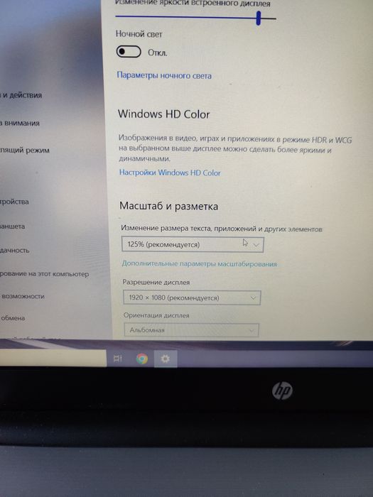 Ноутбук 15.6 HP 250 g6 /i5 7200u/8 ГБ/SSD 256/full HD