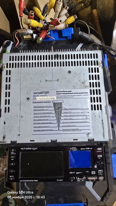 Автомагнитола Challenger