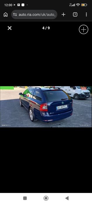 Шкода Октавія А5