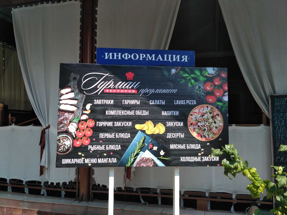 Наружная реклама, вывеска, баннер, буквы, монтаж, наклейка НЕДОРОГО