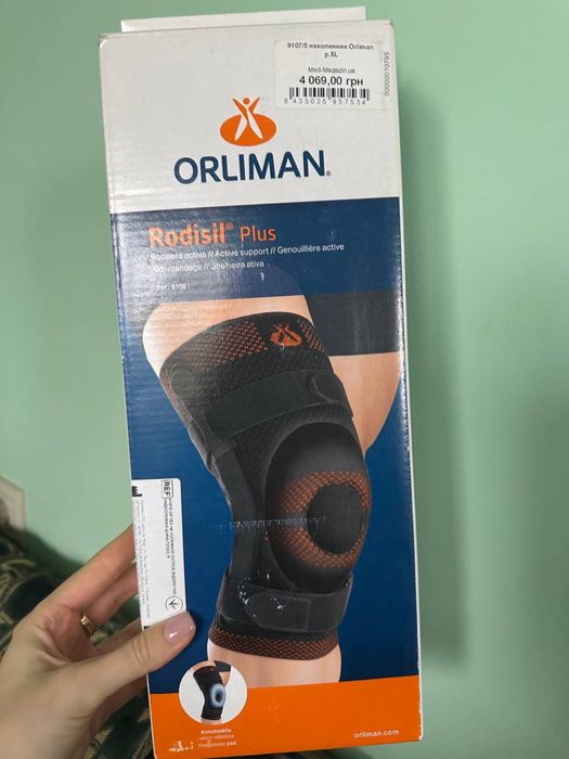 Наколінник з відкритою колінною чашкою та шарніром Rodisil 9107