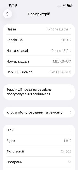 Iphone 13 pro 256GB Gold