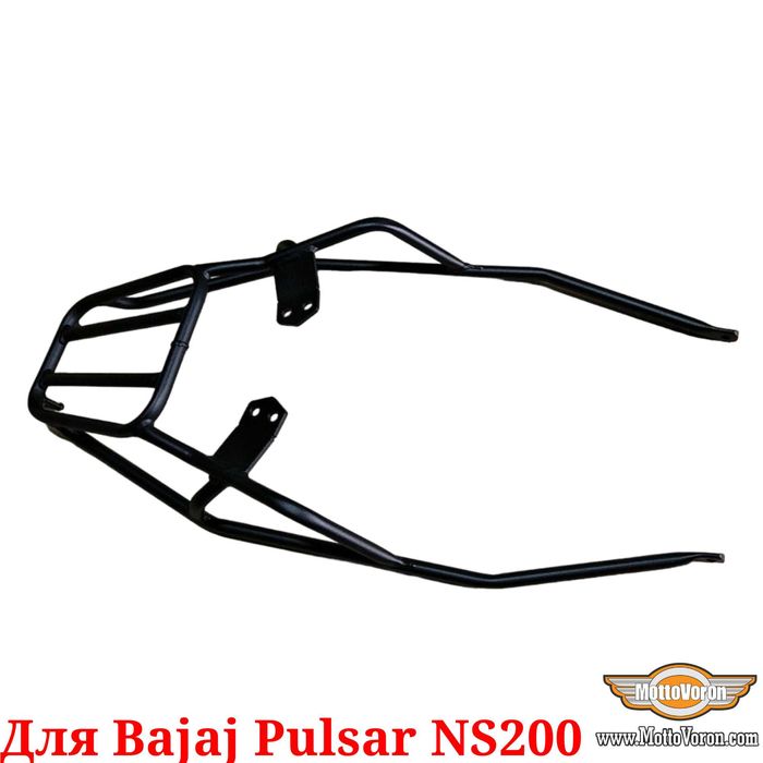 Bajaj Pulsar NS 200 багажник усиленный под кофр или сумку NS200 защита