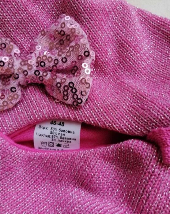 Нова шапка, снуд(хомут), комплект 46-48, 1-2 роки.