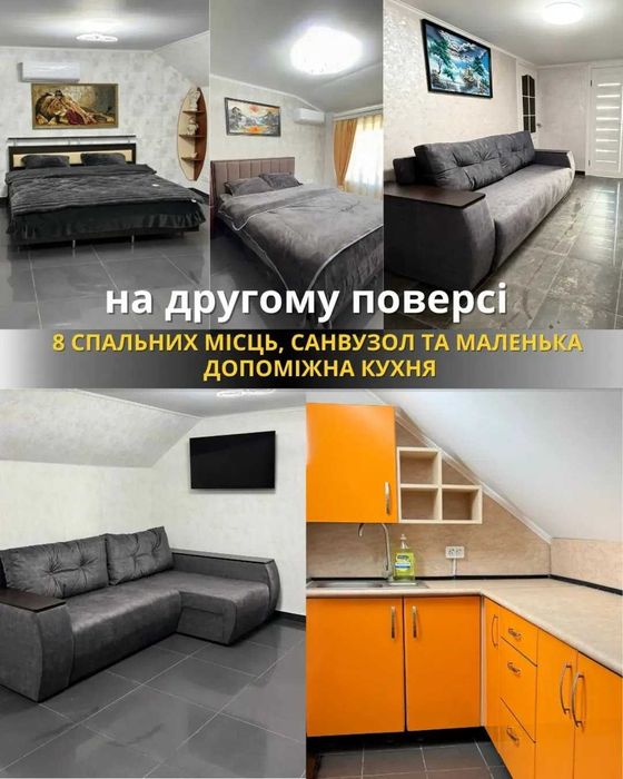Найкраща баня у Кривому Розі! ЧАН | БУДИНОК | ЛАЗНЯ | БАСЕЙН