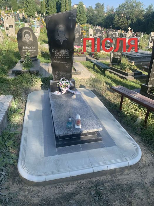 Реставрація,перетірка, вирівнювання пам'ятників,бруківки, плитки