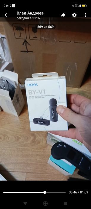 BOYA BY-V1: Професійний Бездротовий Петличний Мікрофон