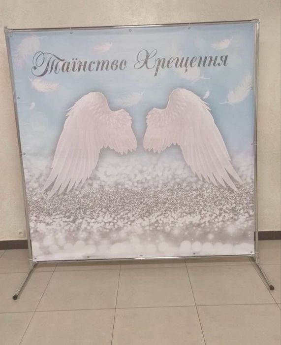 Фотозона арка та банер