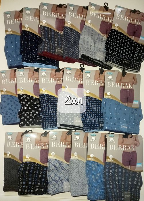 Трусы семейные Berrak чоловічі семейні 100 % коттон Турция натуральные