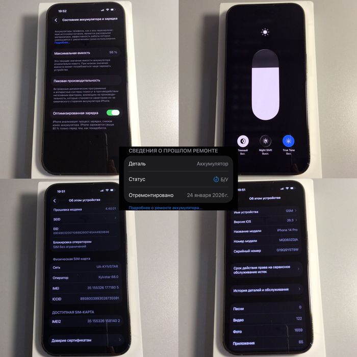 iPhone 14 Pro 128GB Gold 98% АКБ