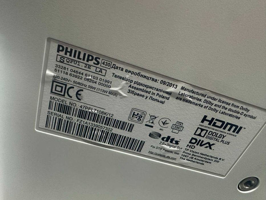 Продам Tv Philips 47