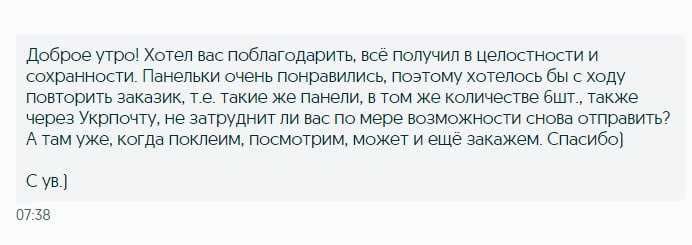 НОВИНКА! Самоклеющиеся 3Д панели Цегла Зірочки 3д Самоклейка 3D панелі