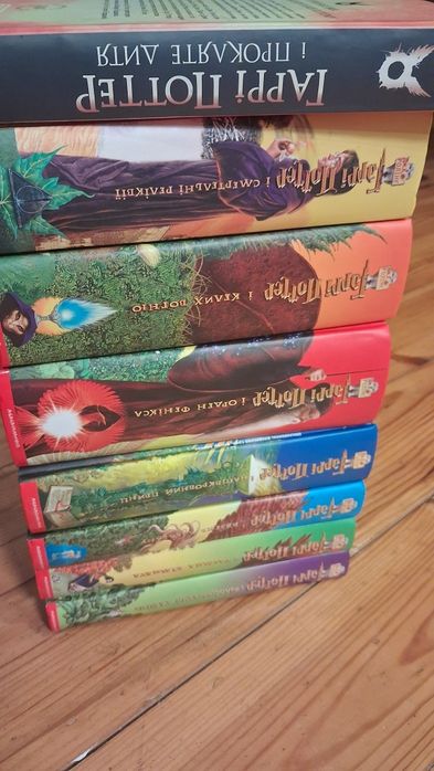 Книги  Гаррі Поттер 1 2 3 4 частини